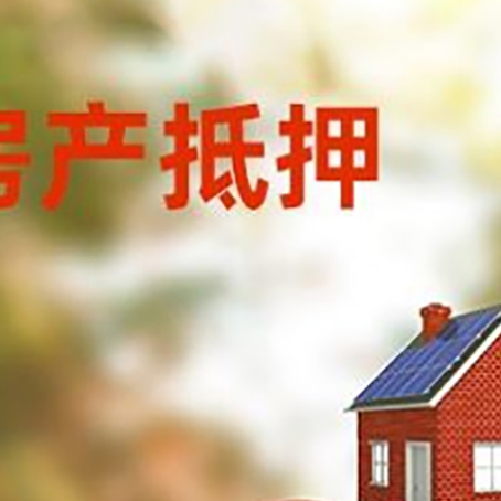 绥德汽车抵押的款时要注意什么?