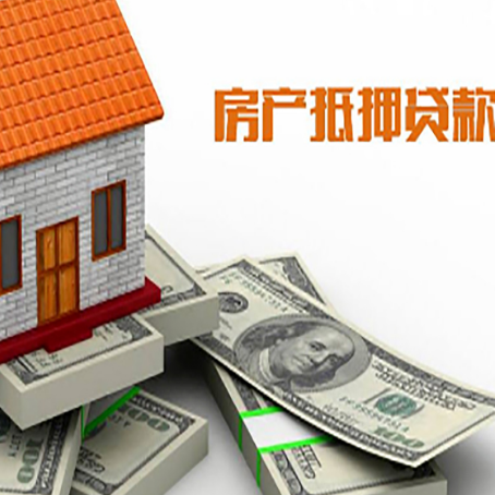 绥德按揭房抵押贷款逾期怎么办?