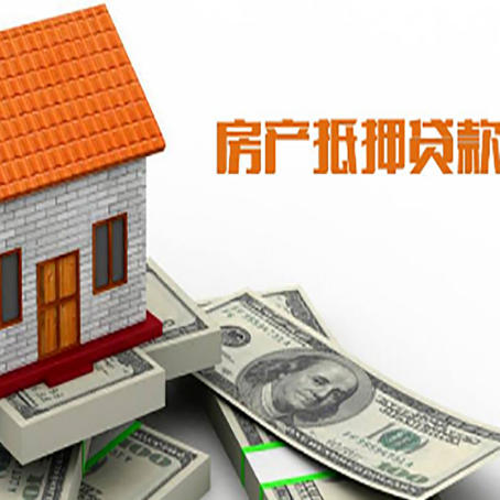 绥德房产二次抵押贷款对征信要求高不高?